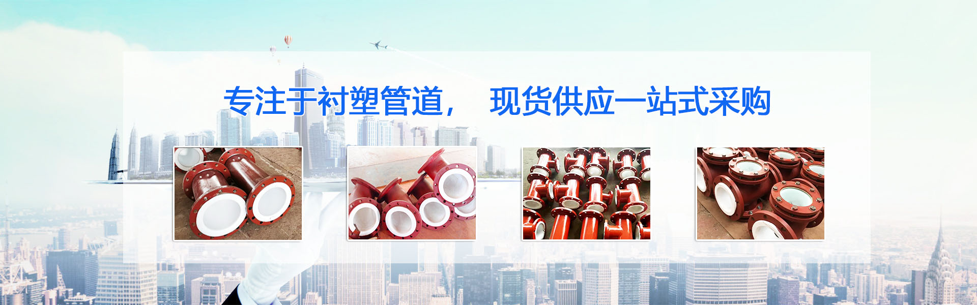 創(chuàng)新贏得尊重 科技引領(lǐng)未來